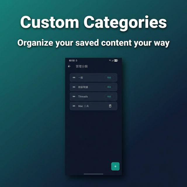 Custom Categories — organize content your way